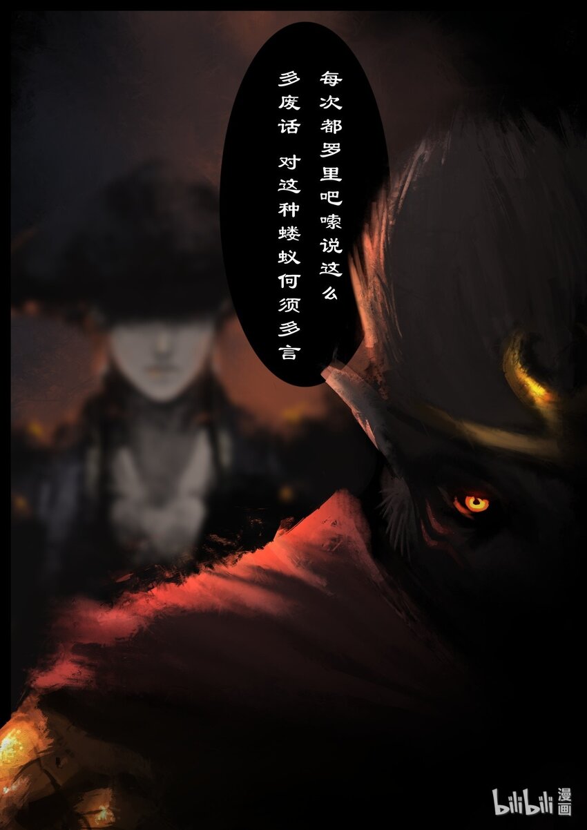 01 初登场，我是来救你们的17