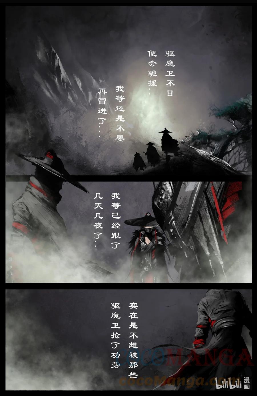 195 都别走了8