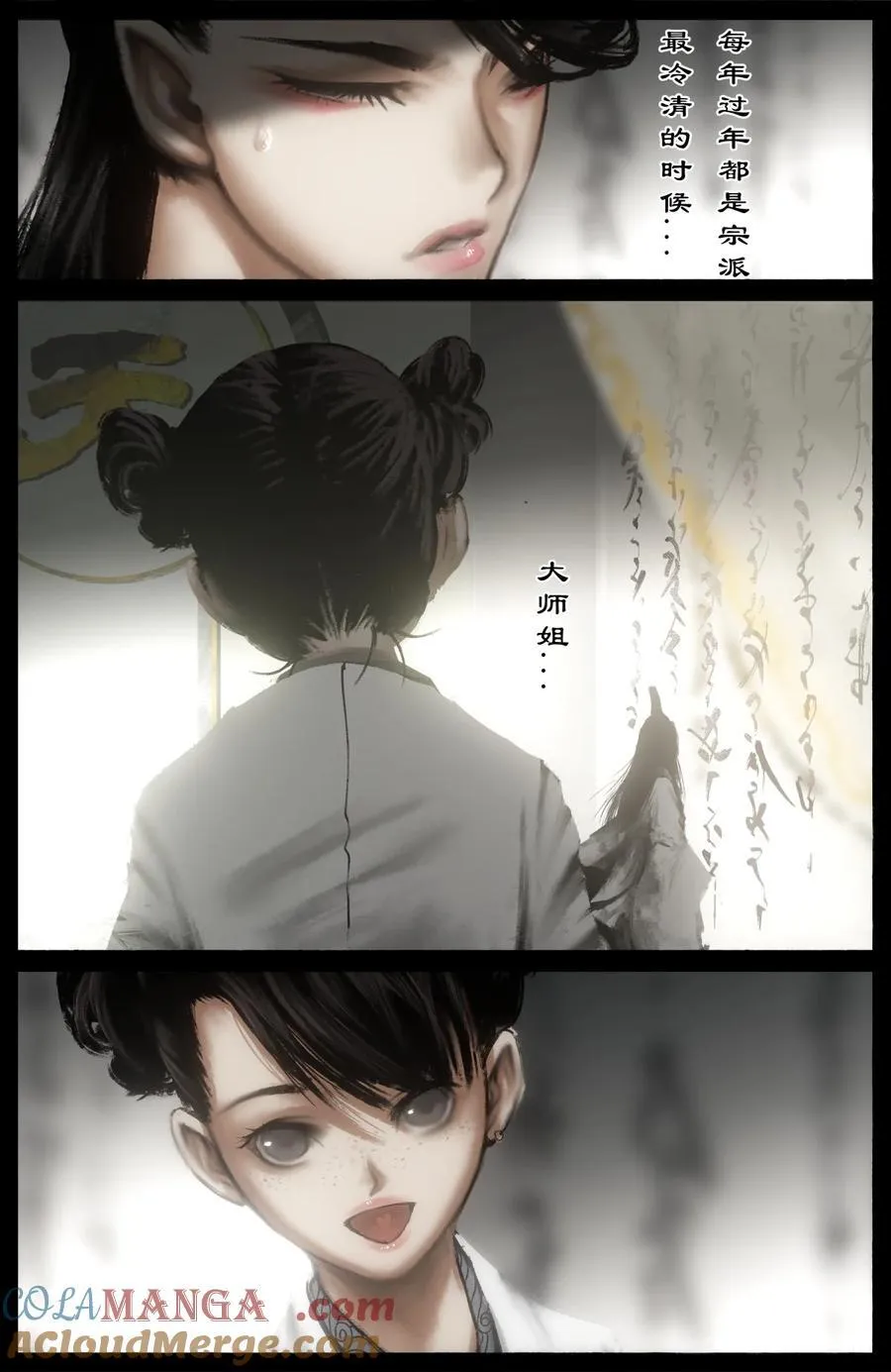 324 相聚的日子好期待2