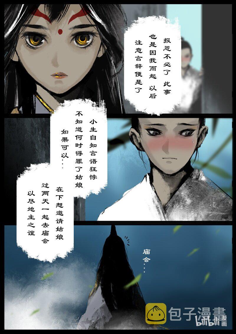 120 庙会2
