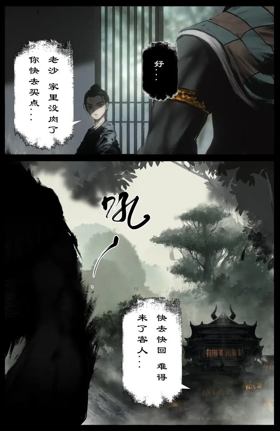 317 熊来！13