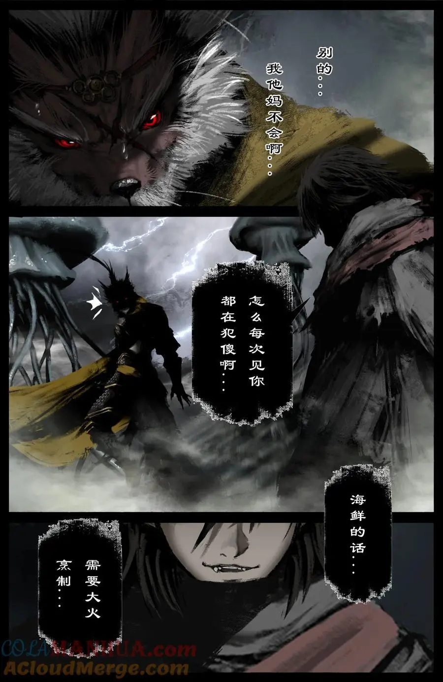 305 无耻之徒14