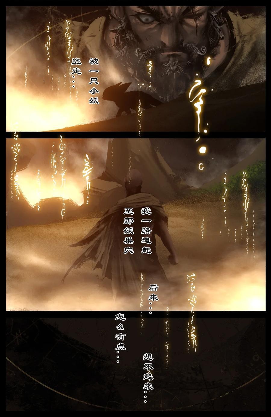 299 啊 好疼13
