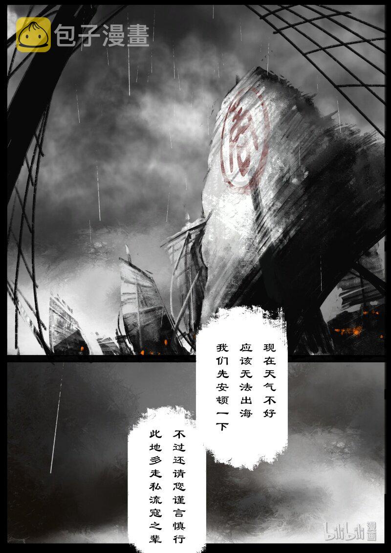 107 珍兽14