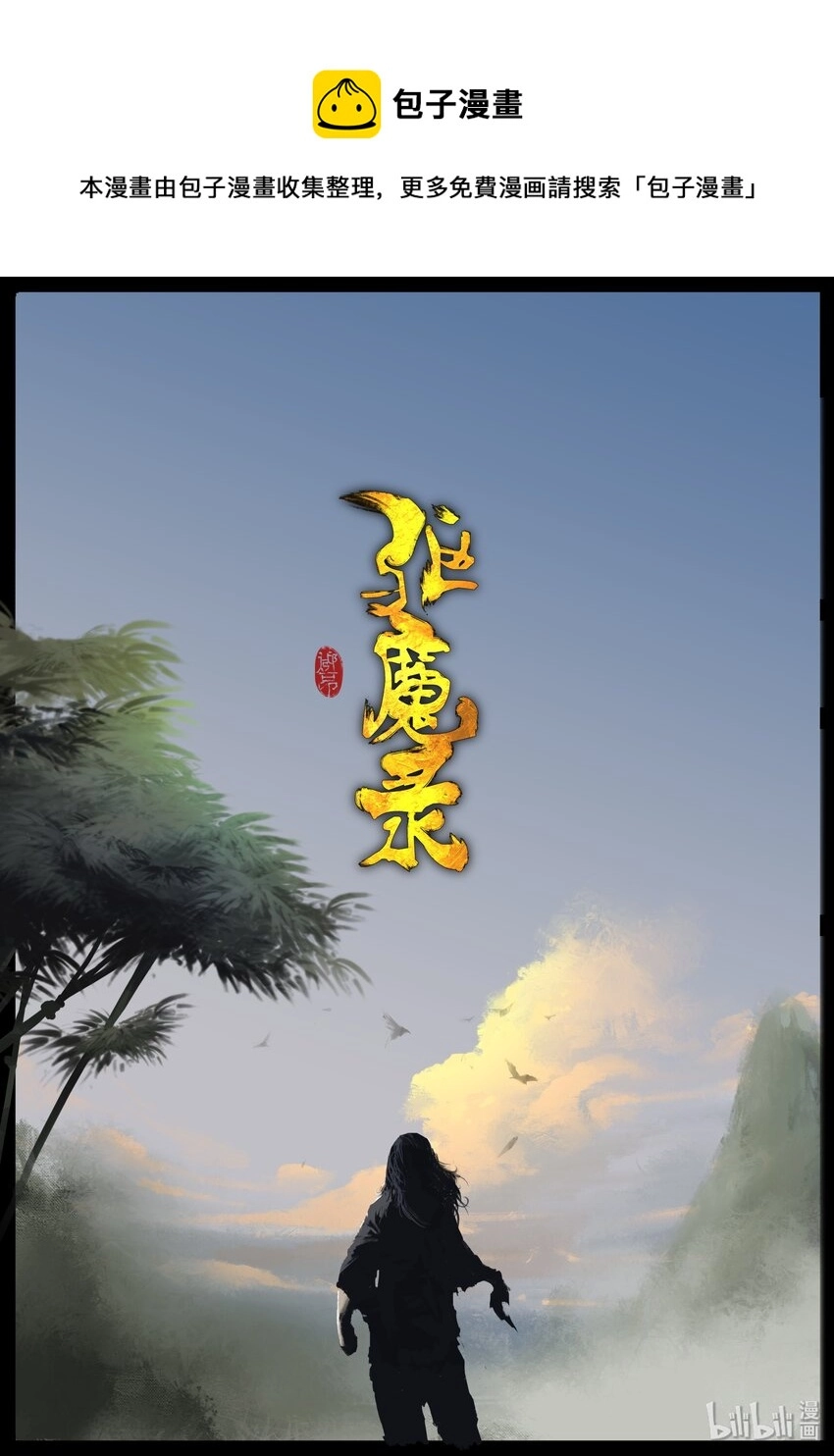 123 去吧！做你该做的0