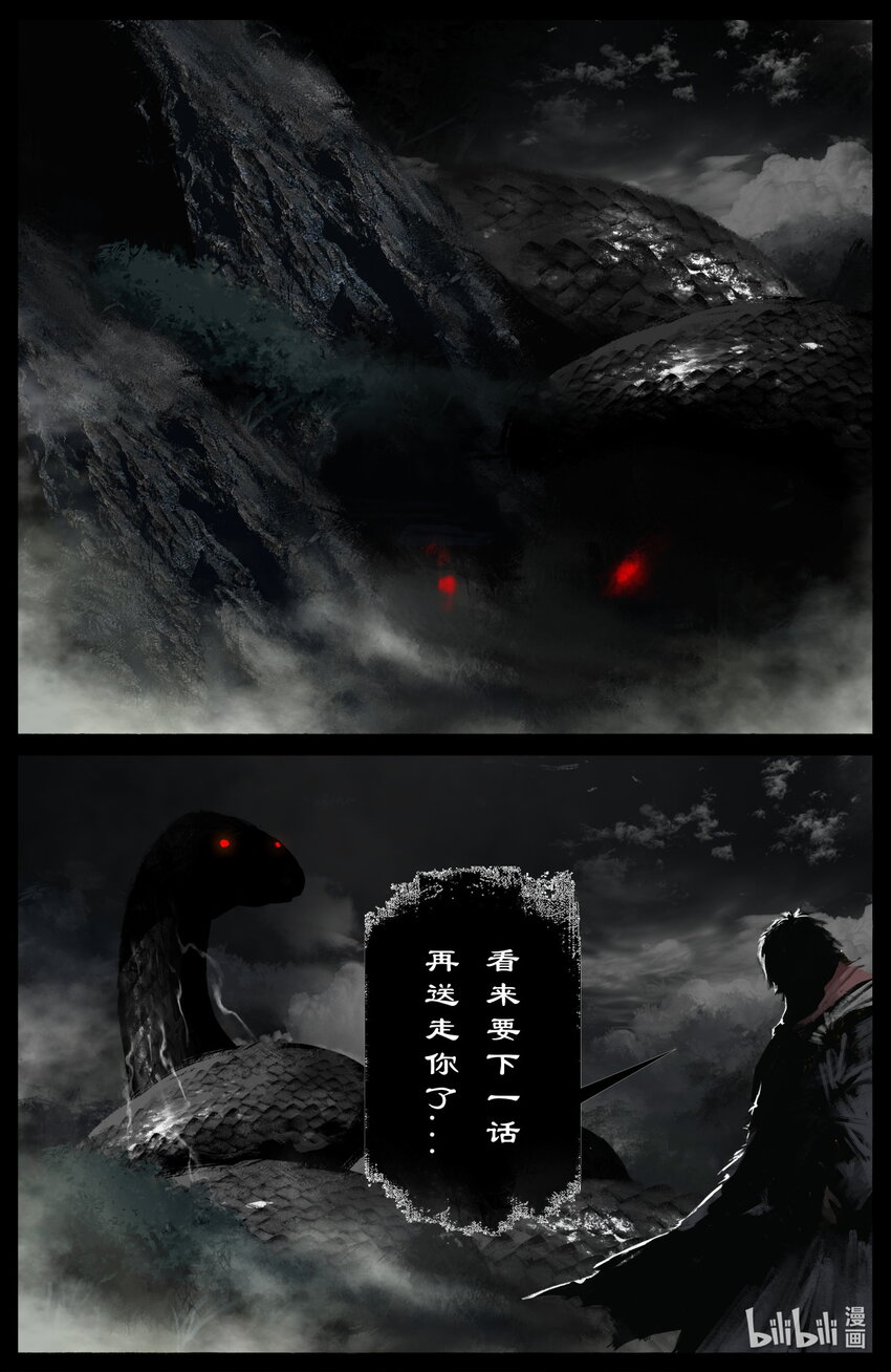 254 也没那么大14