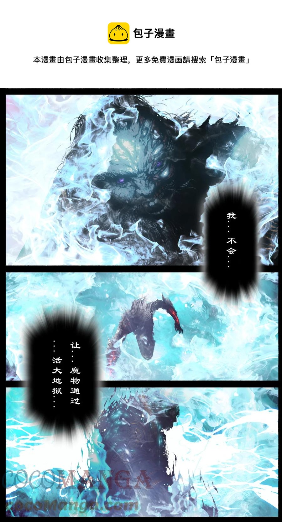 212 玩点大的4