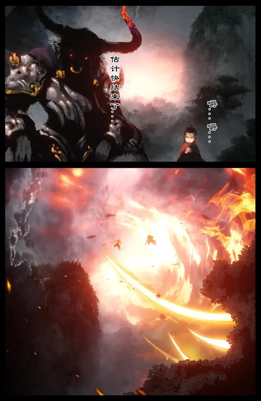 323 逆天双傻13