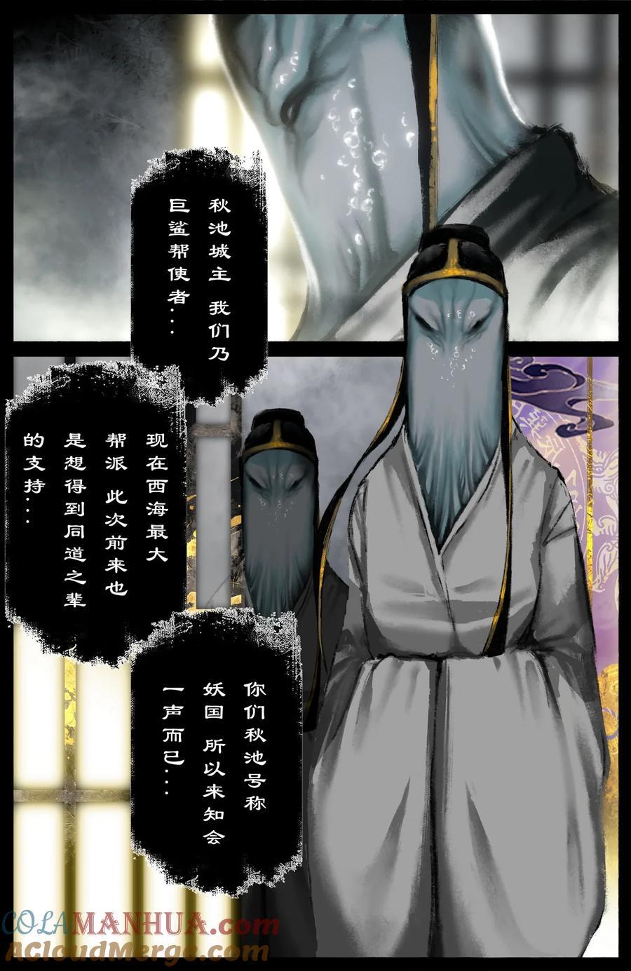 304 不买菜了！10