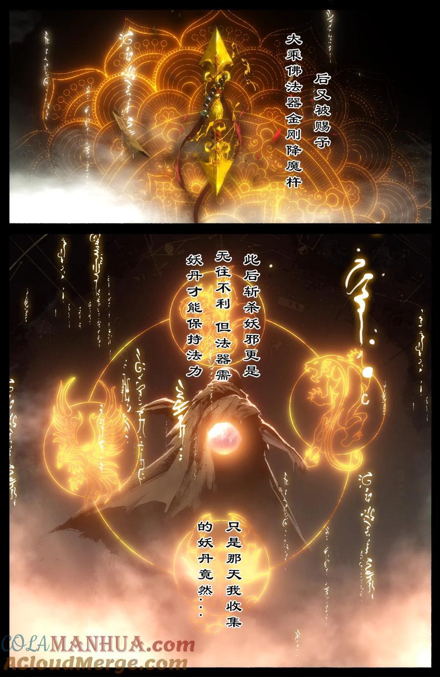 299 啊 好疼12