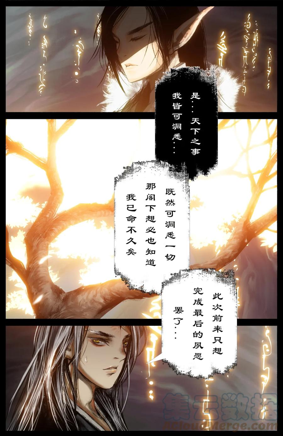 225 重生2