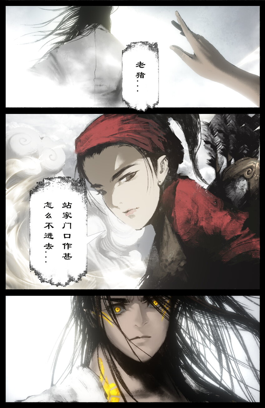 248 这该死的幻境3