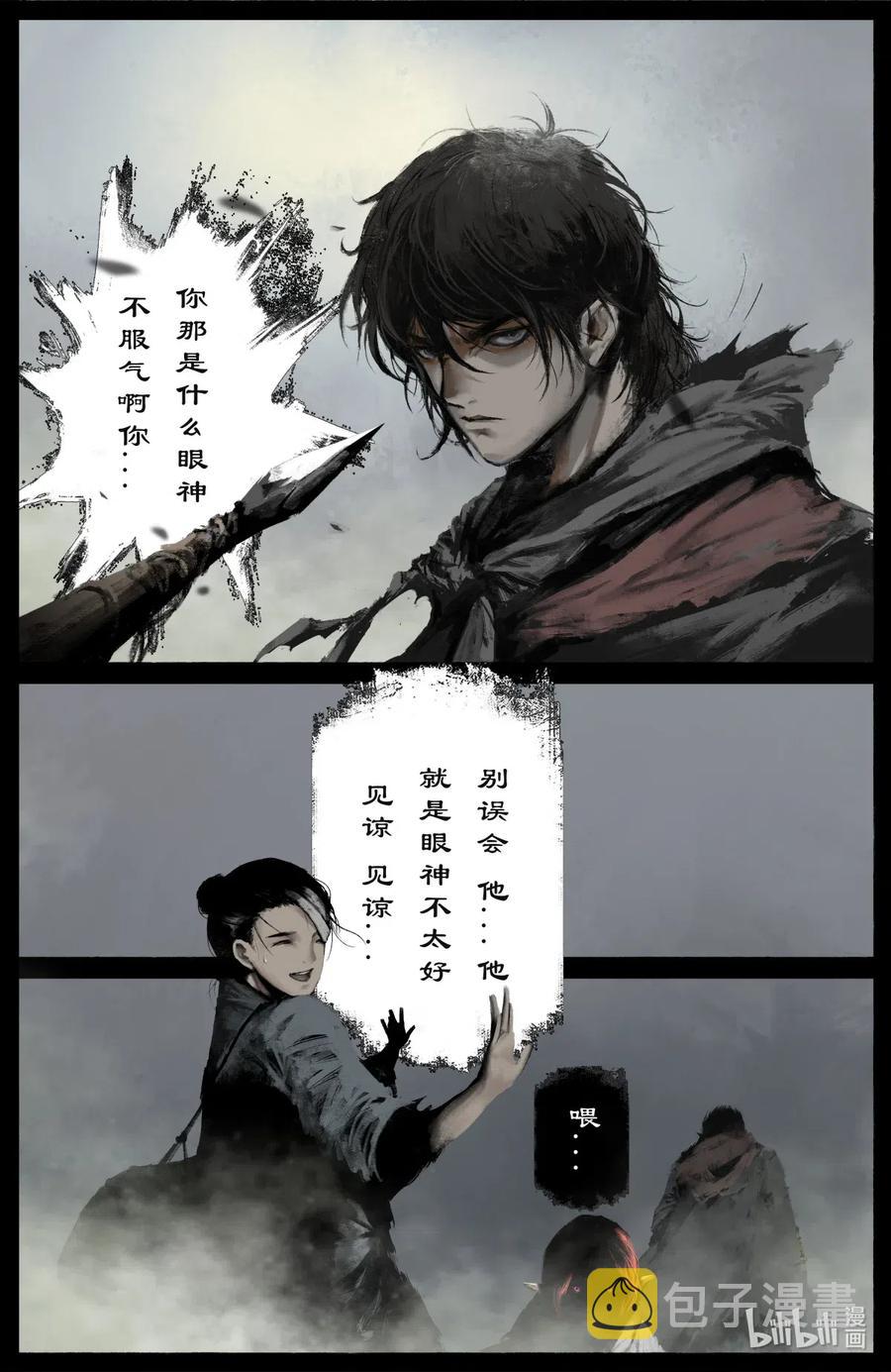 169 进村儿9
