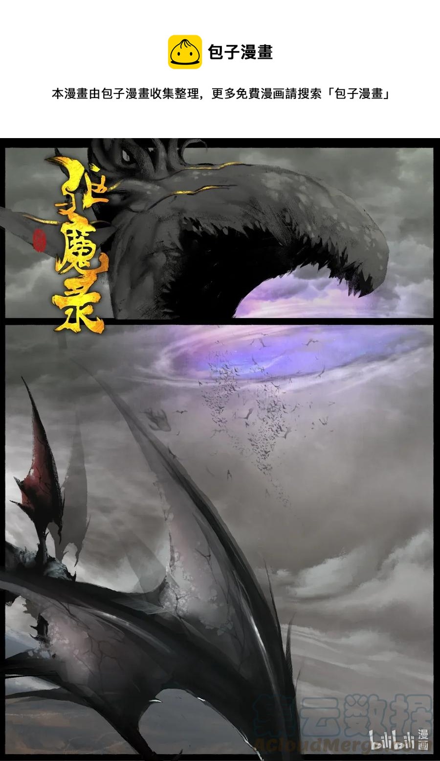 134 幼稚0