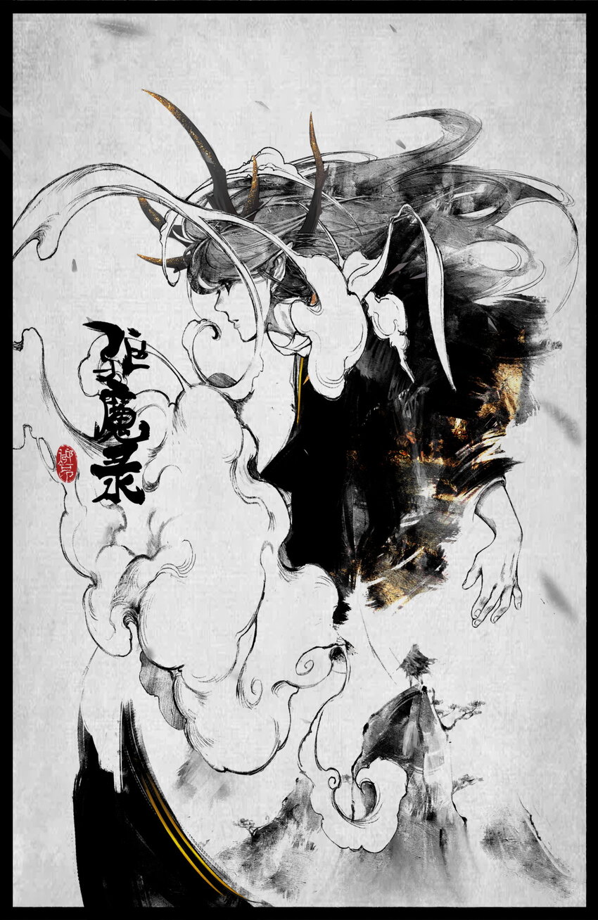 246 龙祖现身0