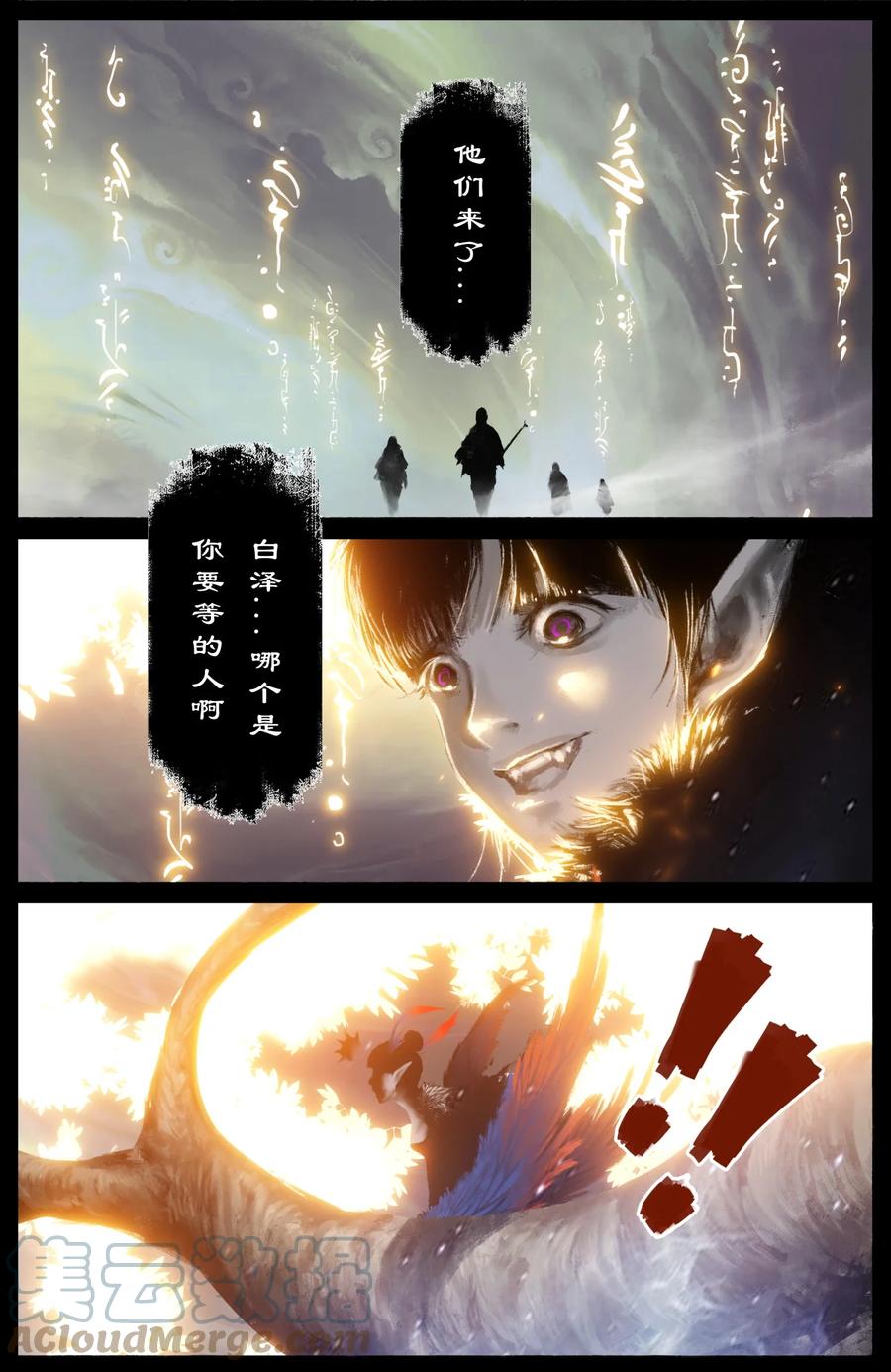 224 地藏菩萨14