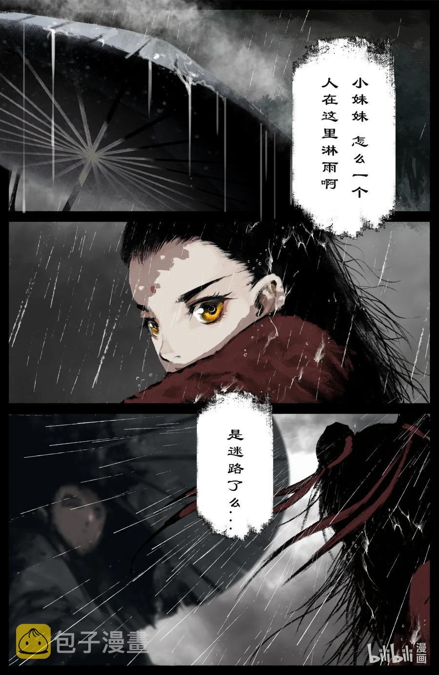 190 一错再错5
