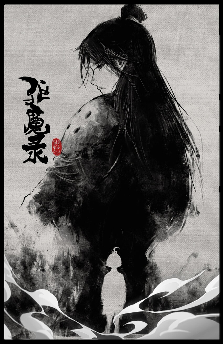 239 祸到临头不自知0