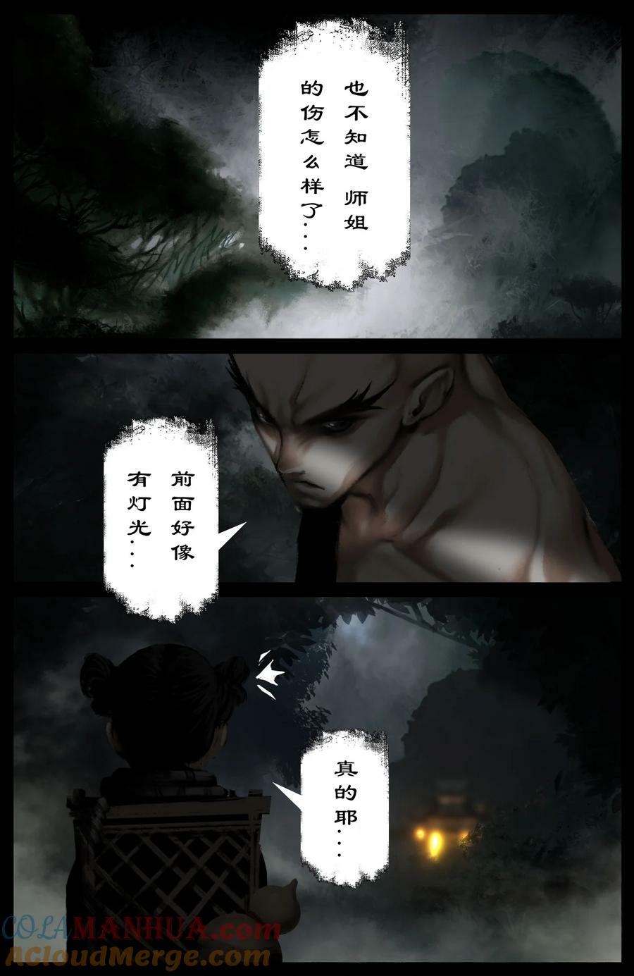 288 这是哪里啊10