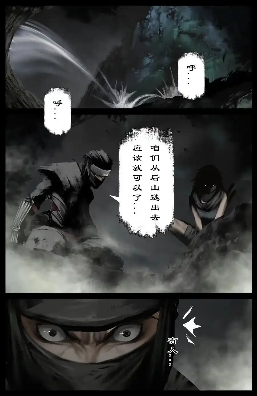 319 进退维谷15