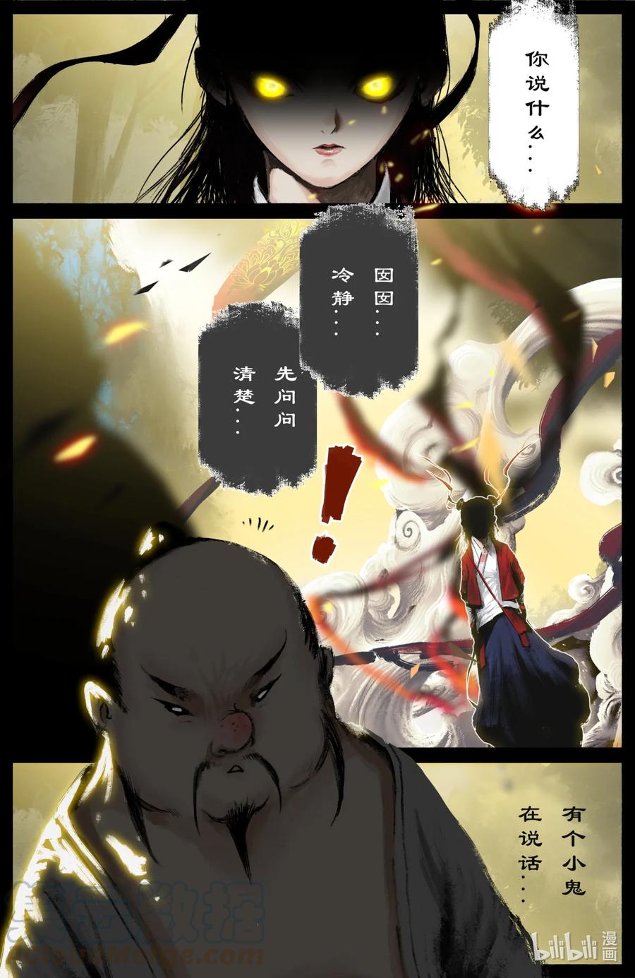 191 谁家的崽子随谁10
