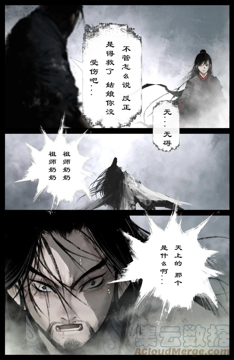 216 天呐！6