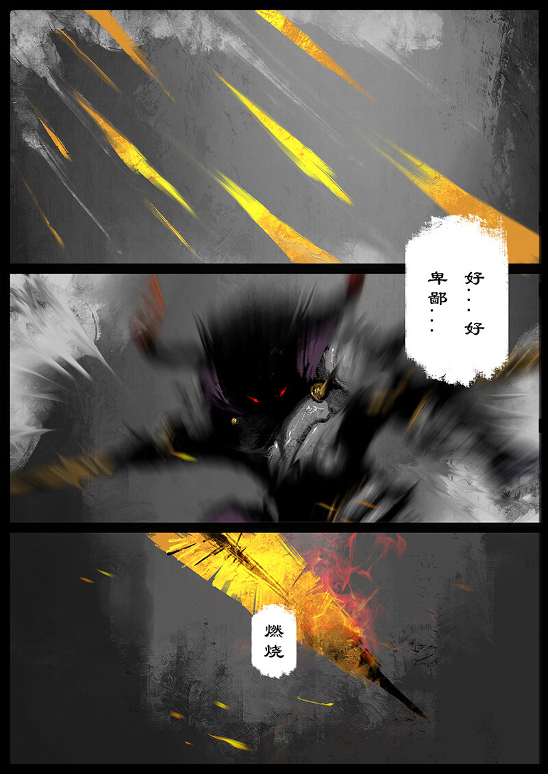 47 狮驼岭·父子兵12