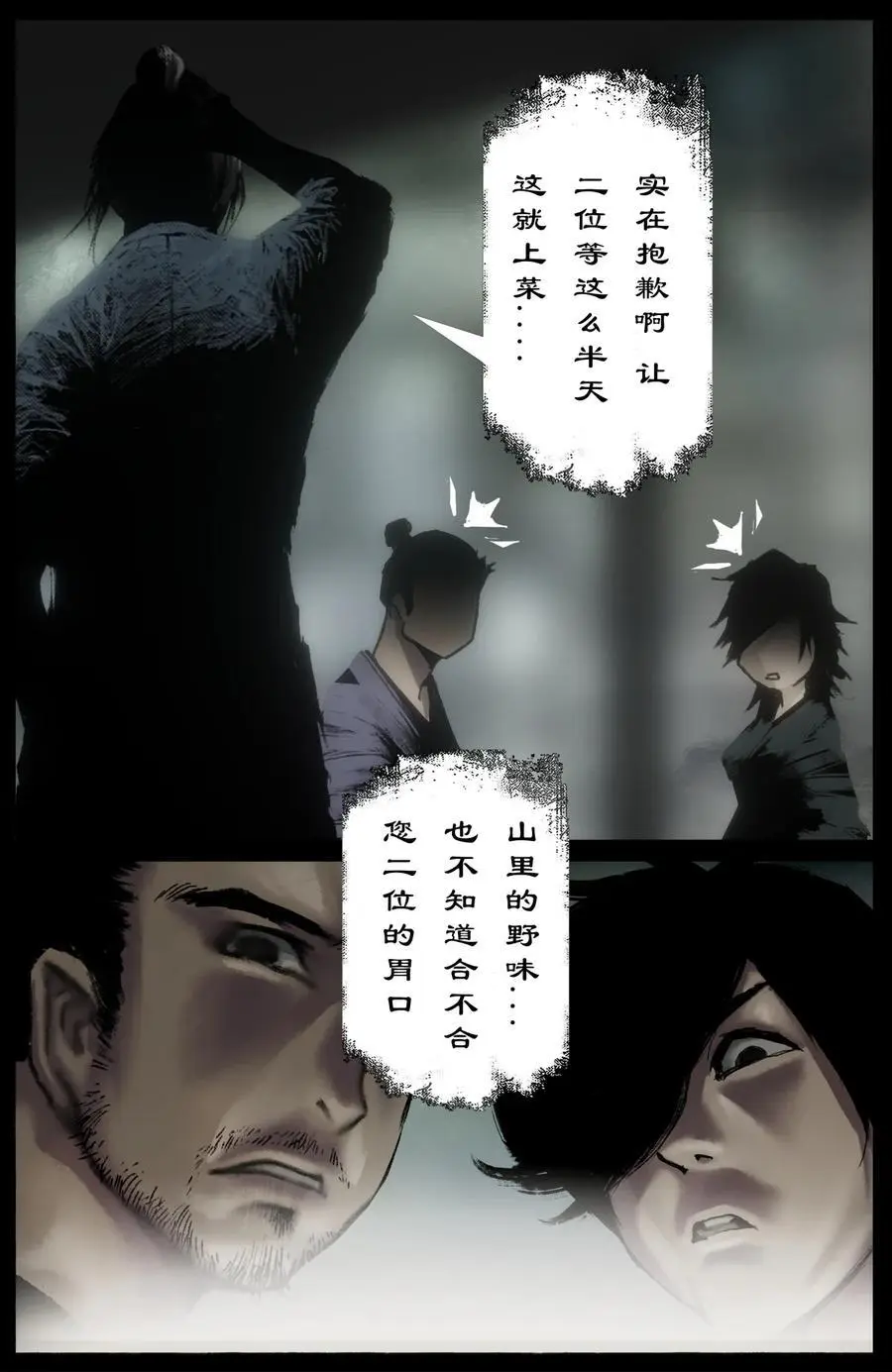 317 熊来！15