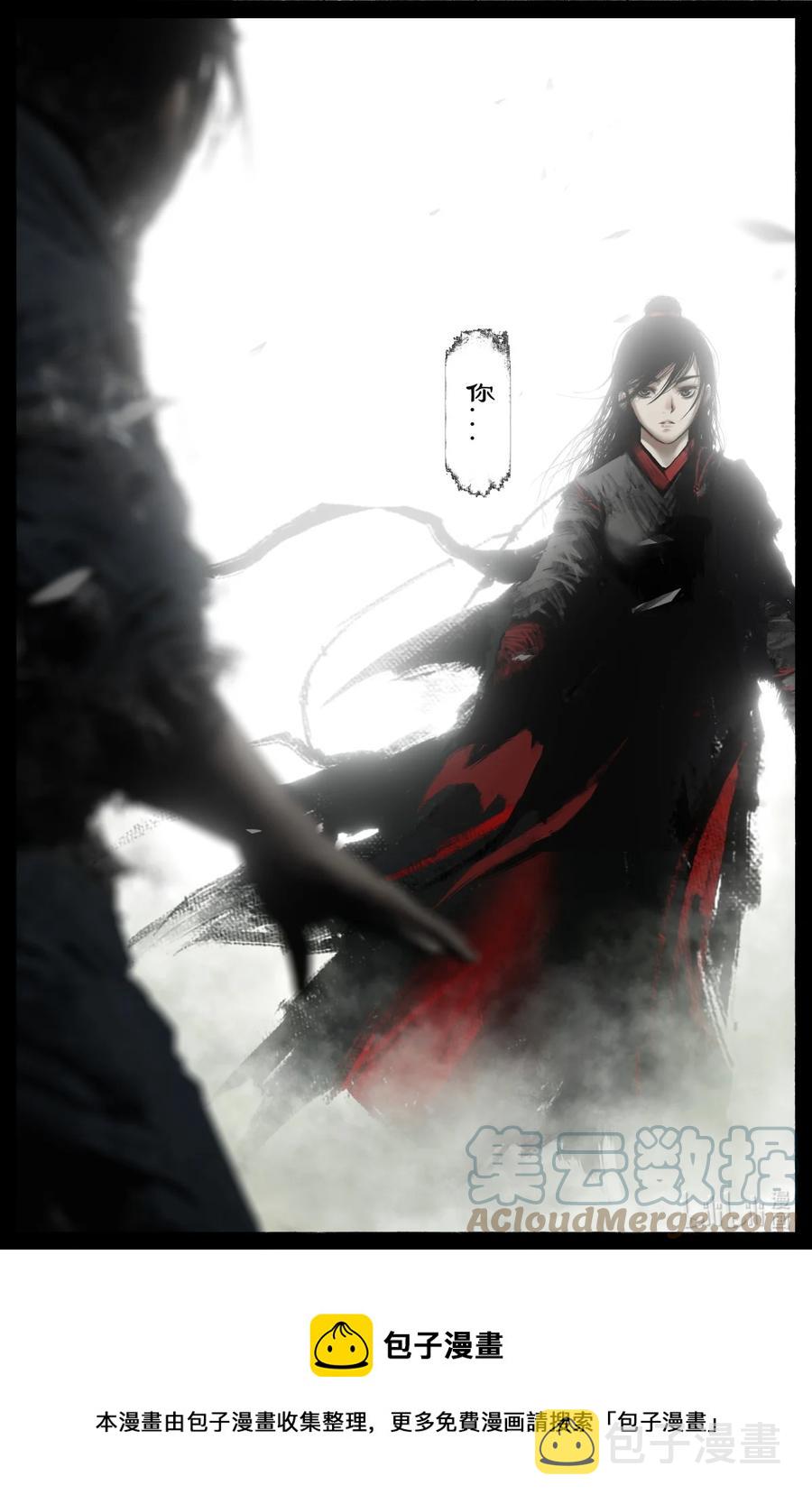 213 重逢14