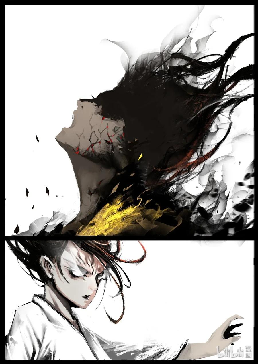 139 背叛7