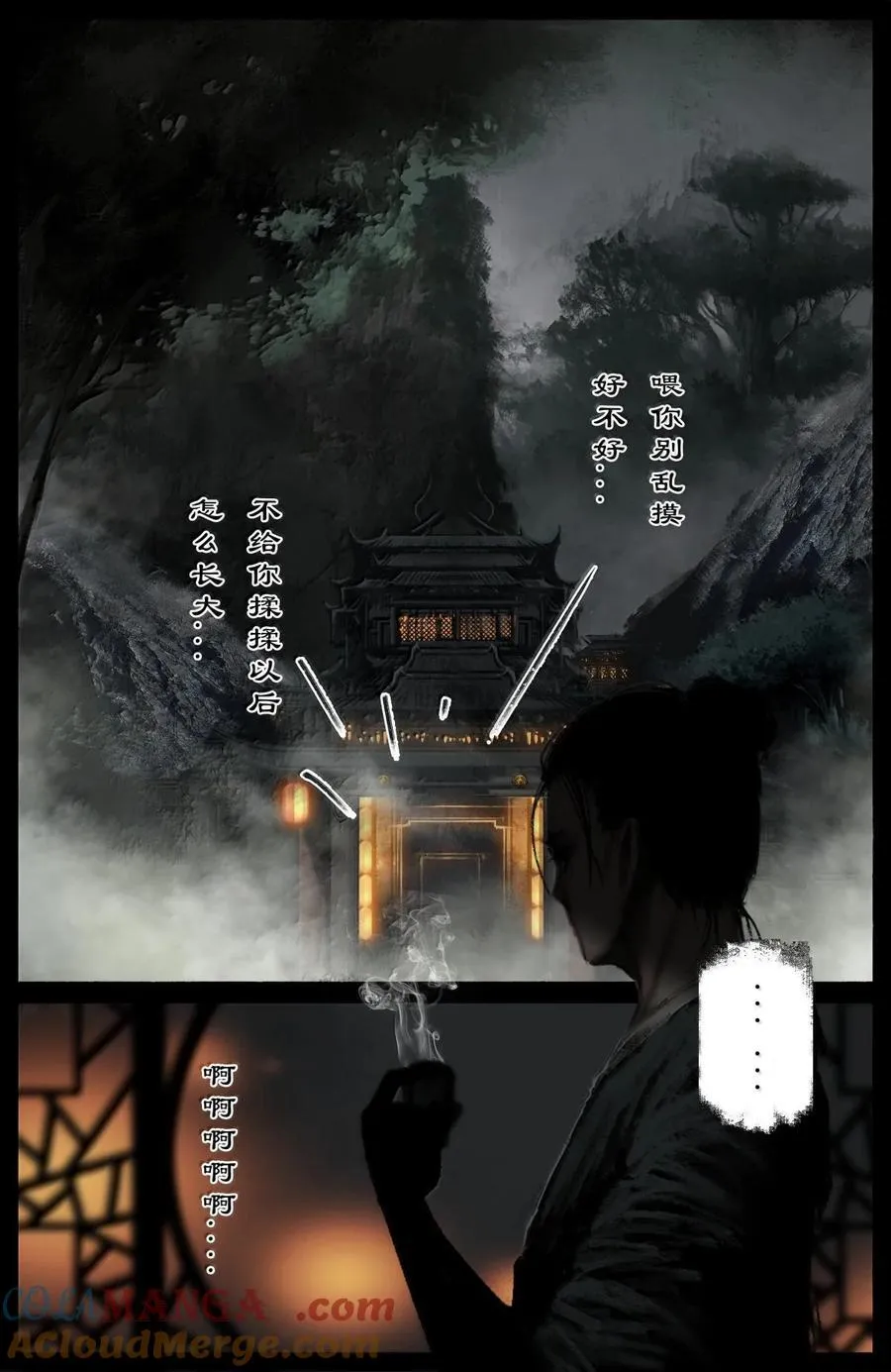 332 阴魂不散4