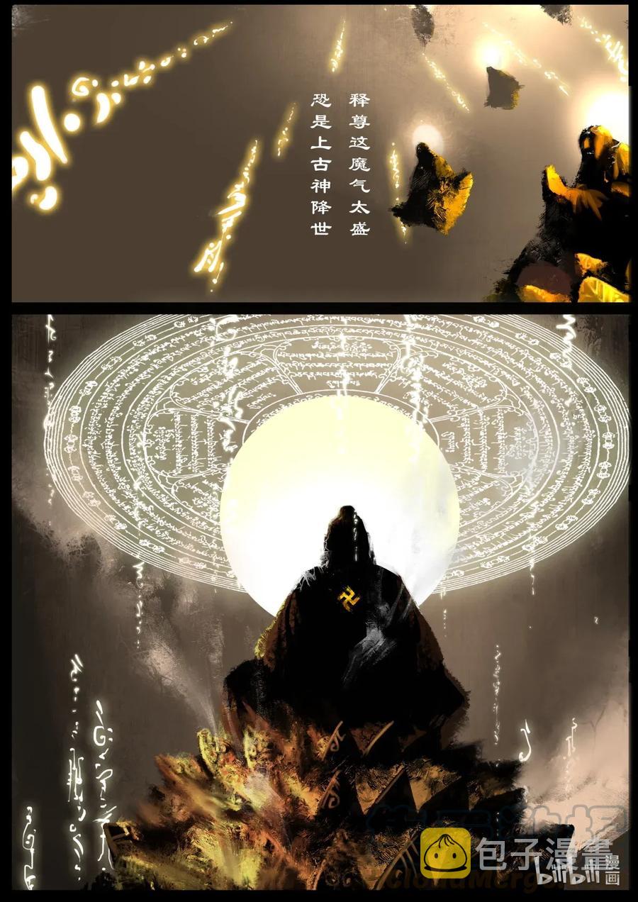 144 决战·神10