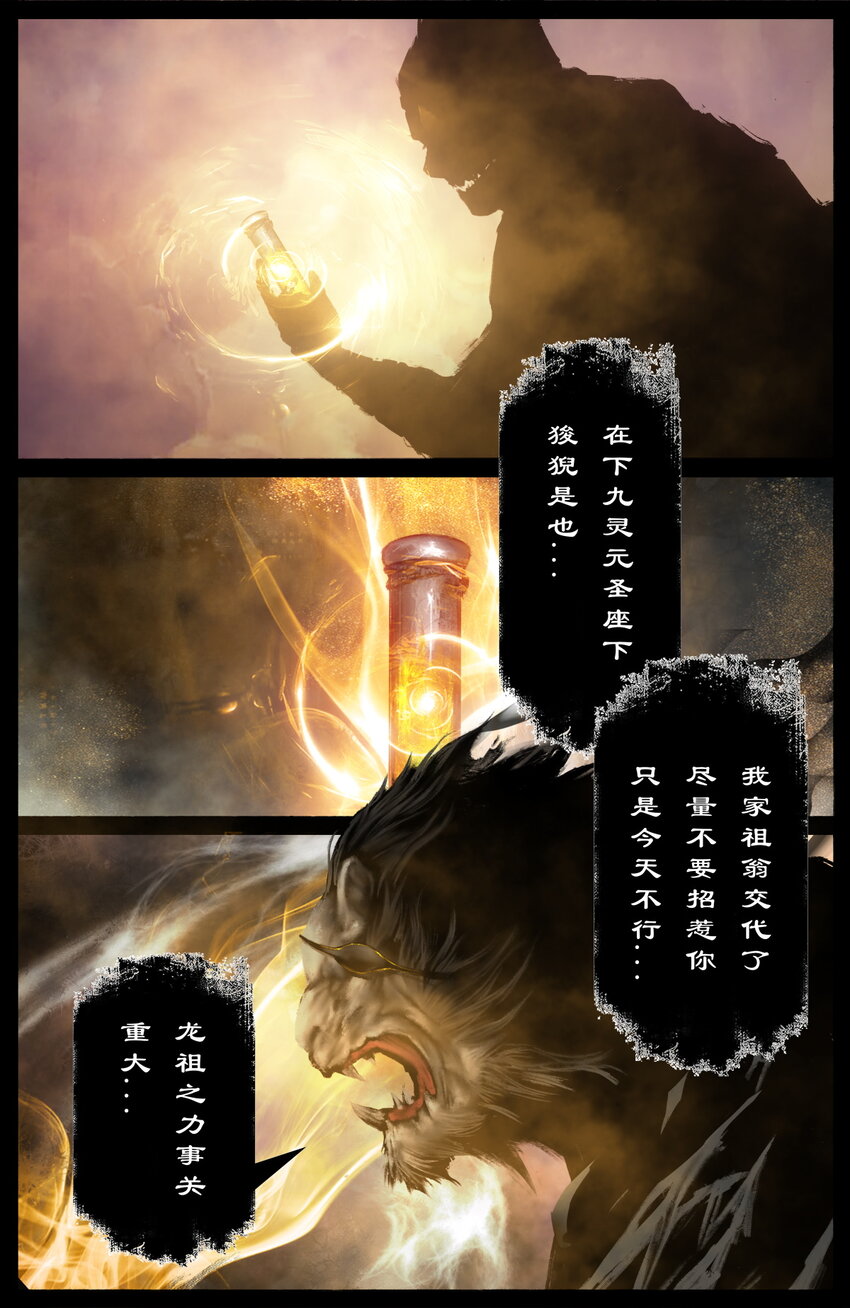 244 有备而来10