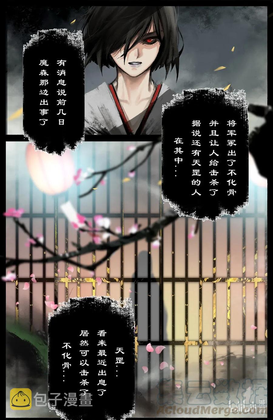 172 秋池城10