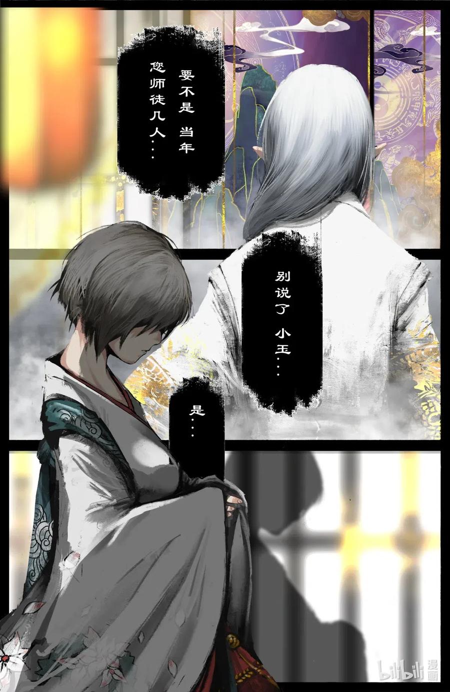 174 秋池城7