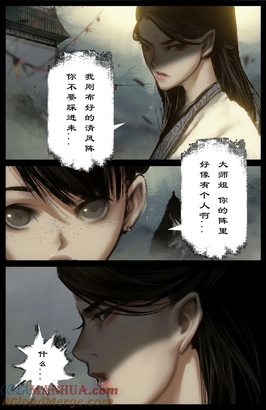 279 原来是你2