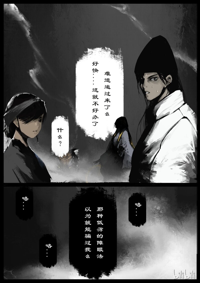 102 狩猎开始1