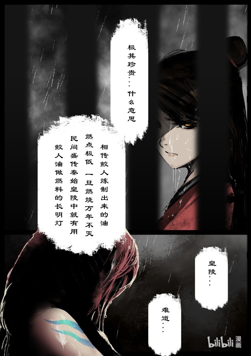 108 打劫7