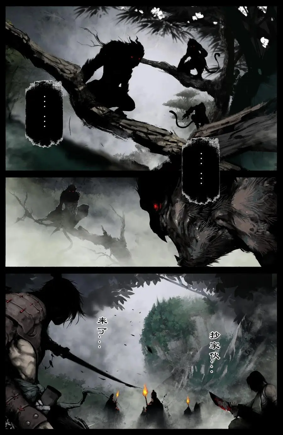309 认祖归宗7