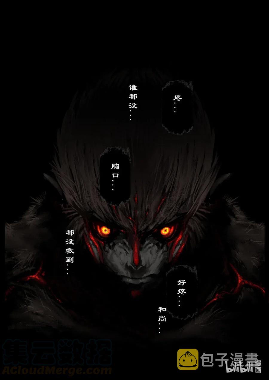 154 守护的一切8