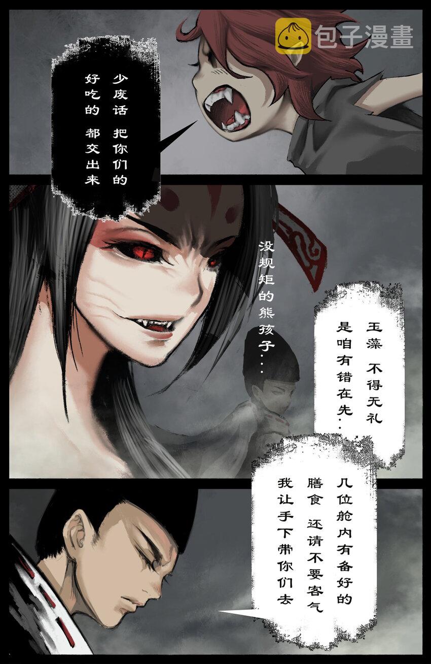 259 想的挺美10
