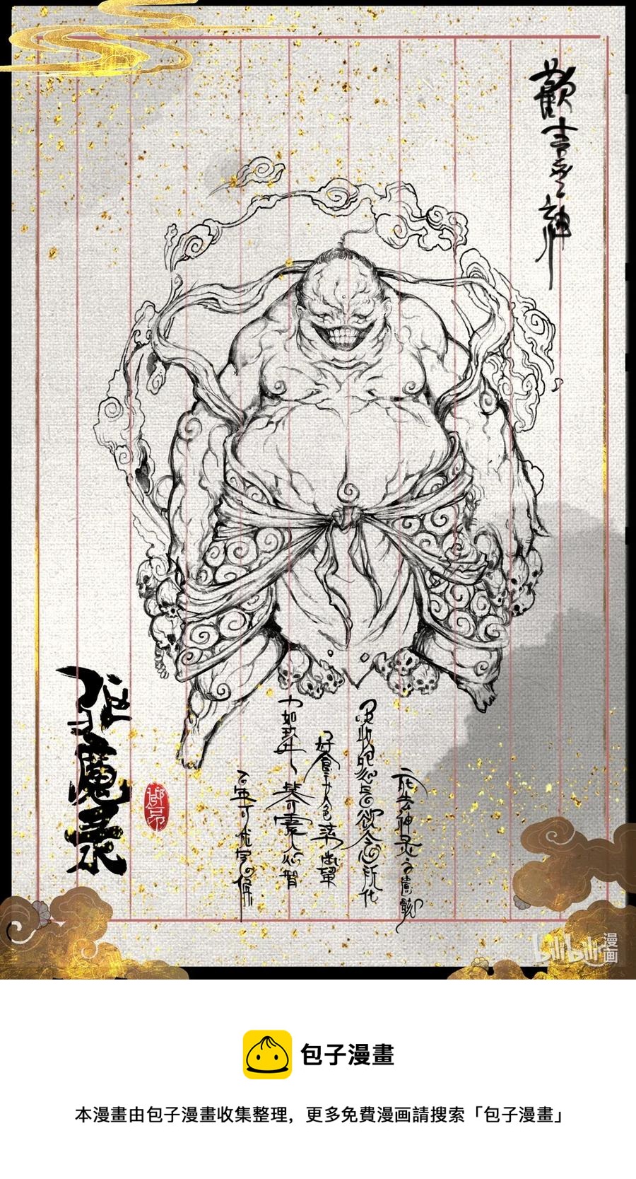 164 若干年后14