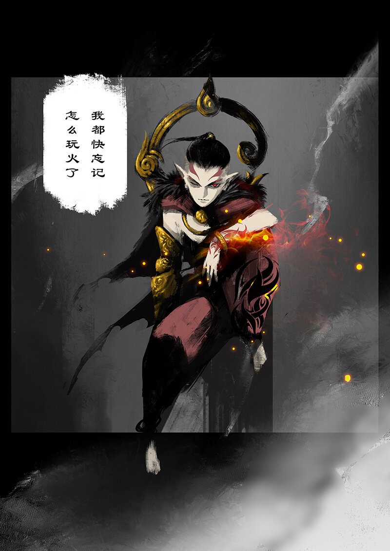 47 狮驼岭·父子兵15