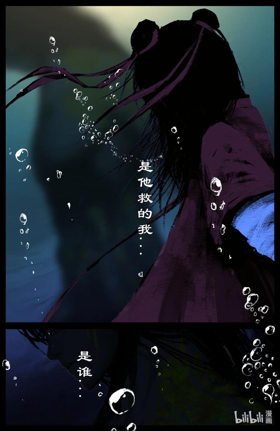 193 是你...佩奇13