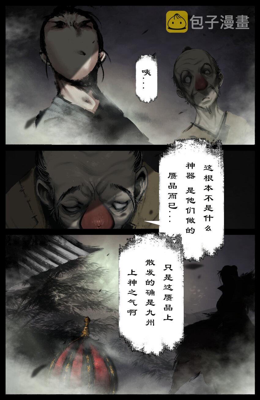 238 后会有期8