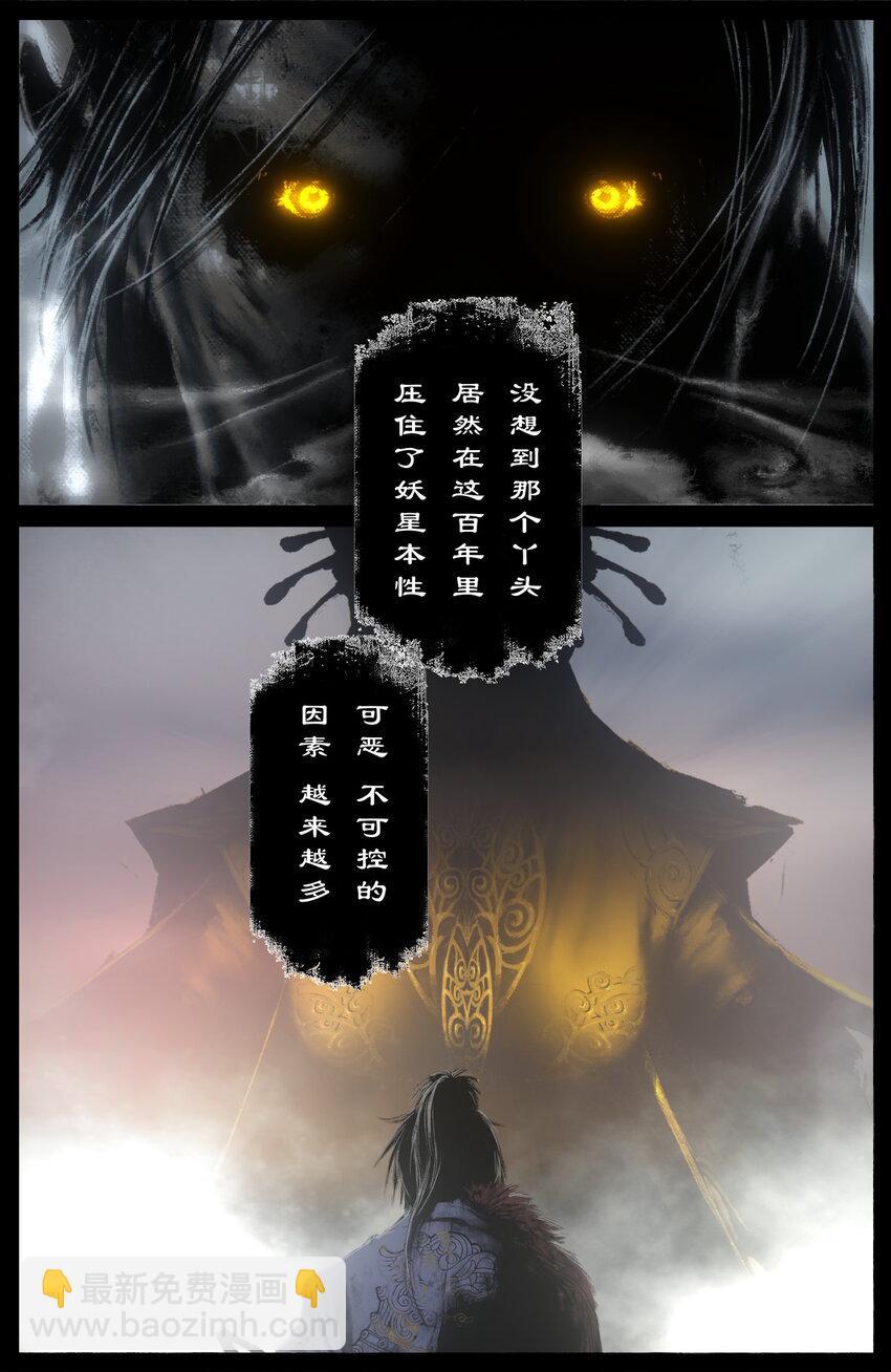 271 没有忘记13