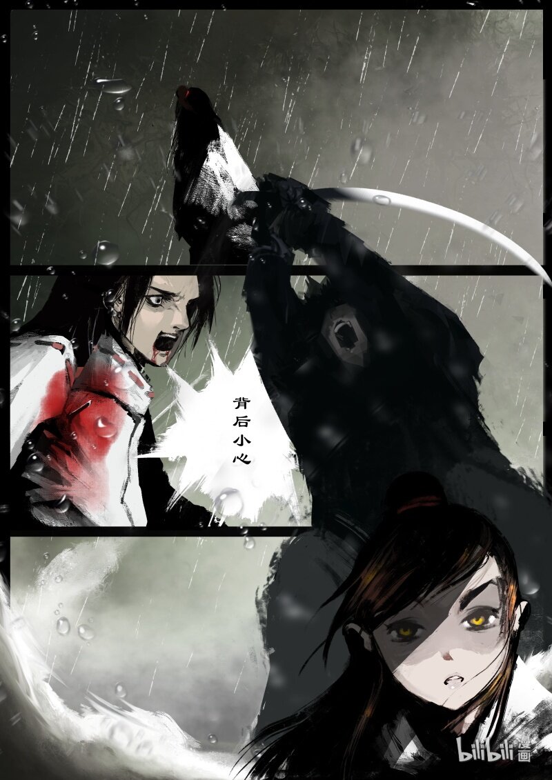 109 现世17