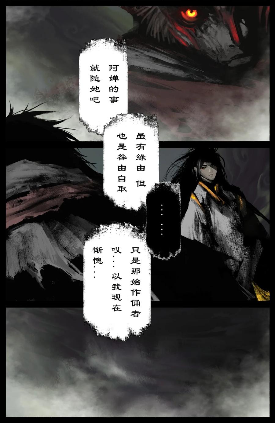 226 委托3
