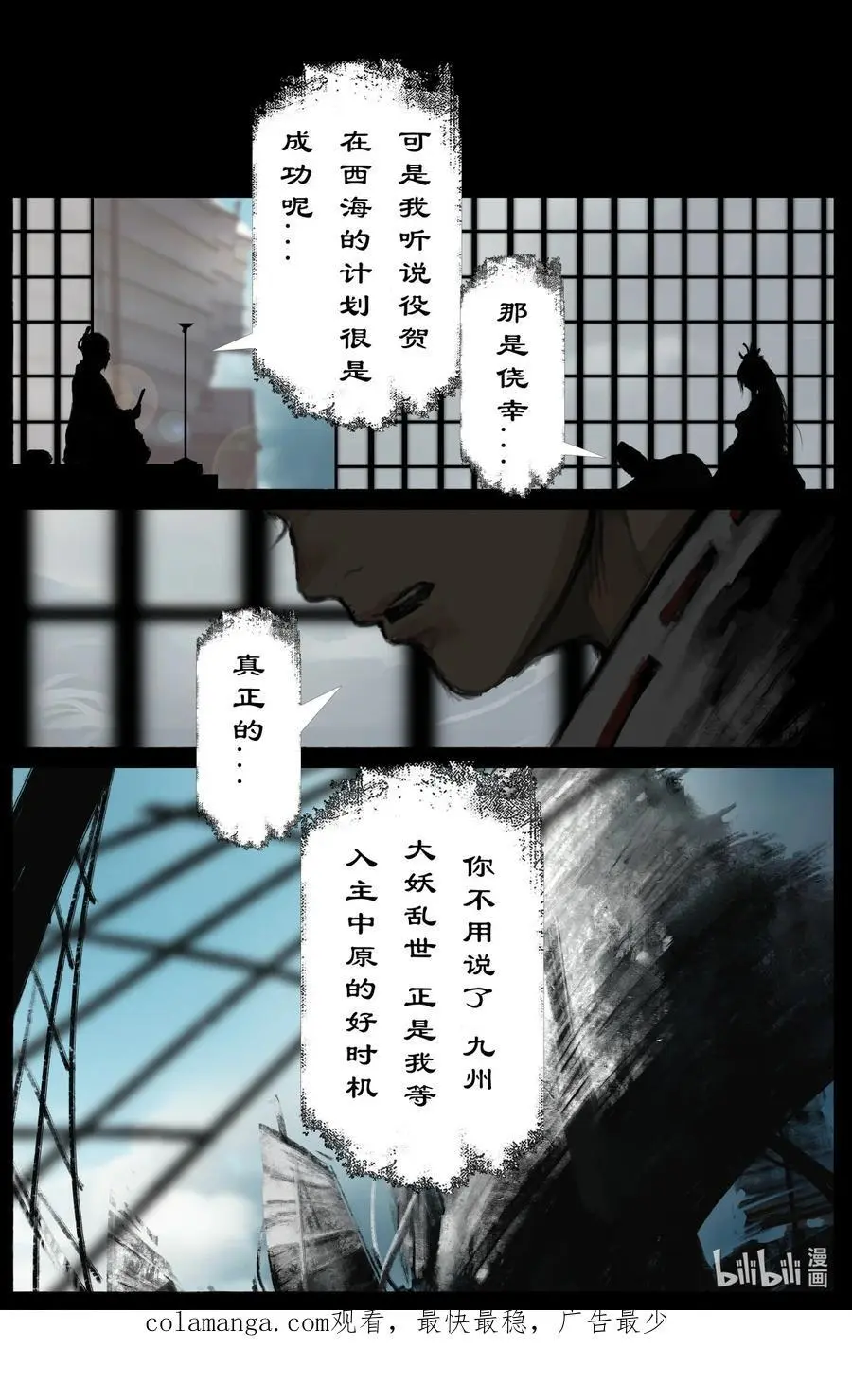 310 贼心不死17