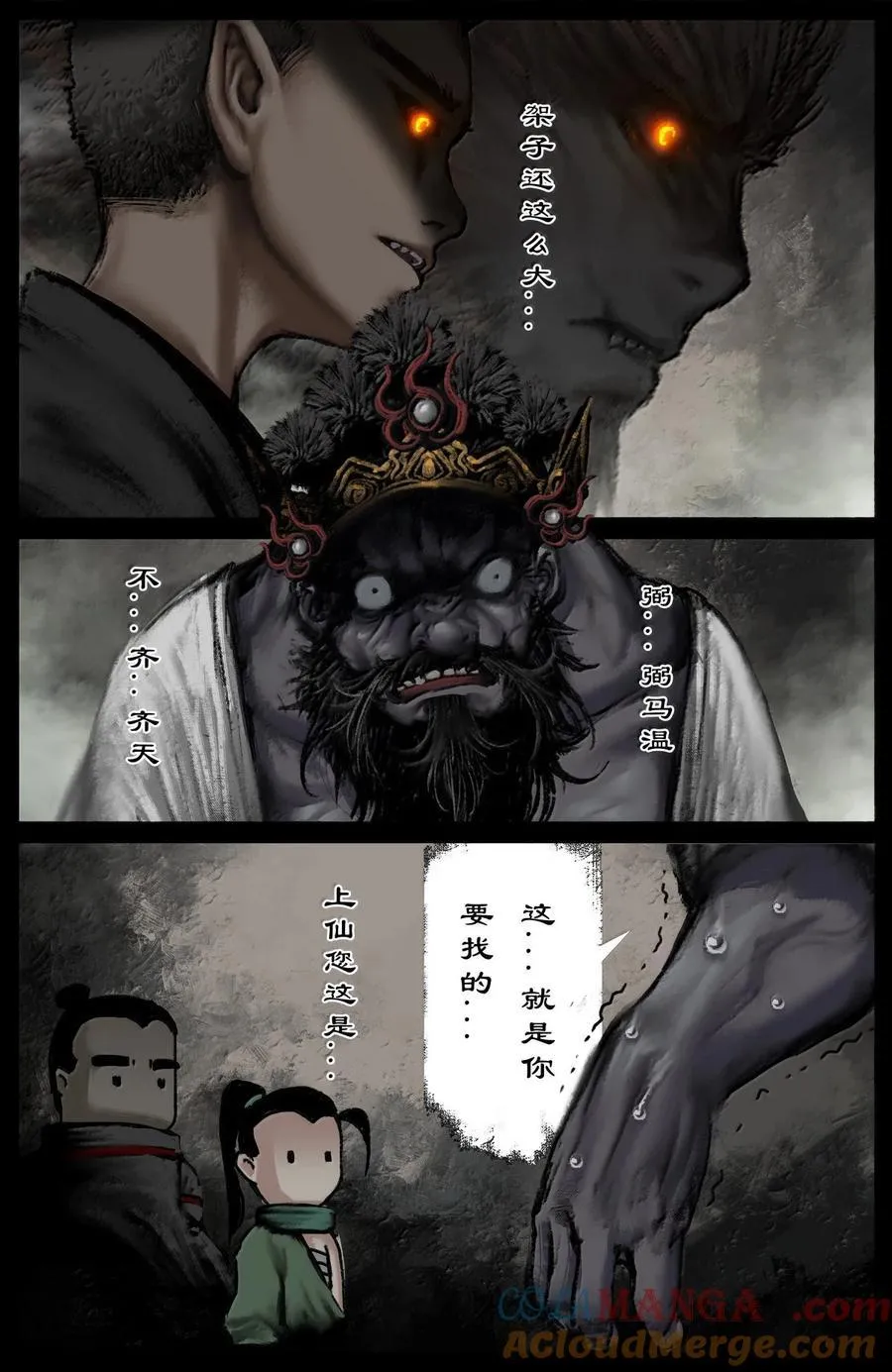 339 原是旧相识12